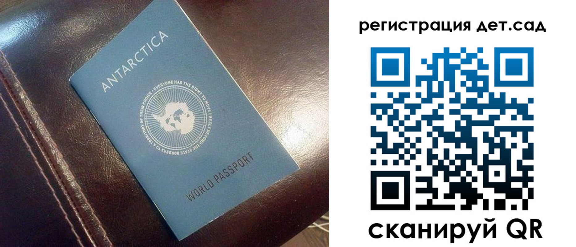 прописка штамп в Вичуге