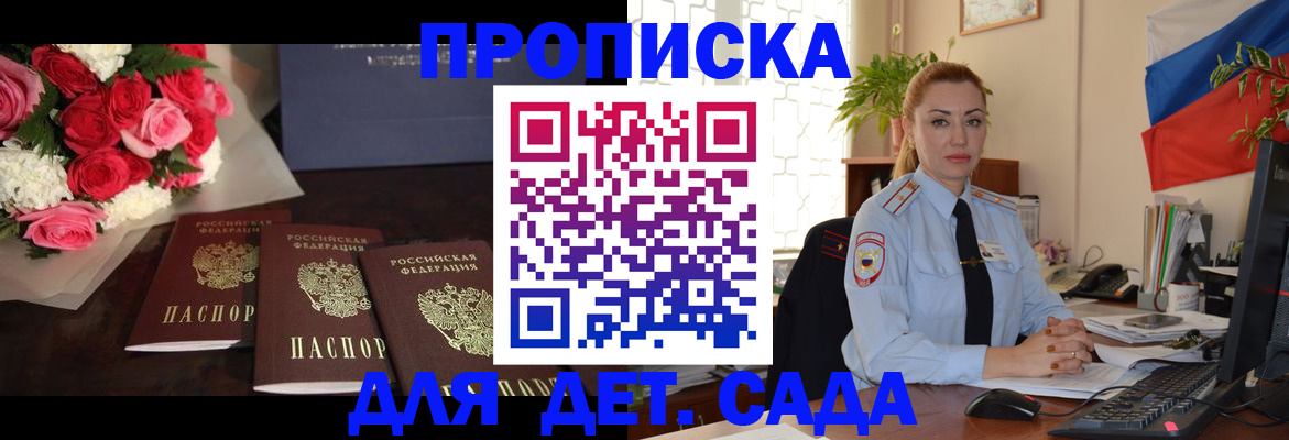 прописка поиск в Вичуге