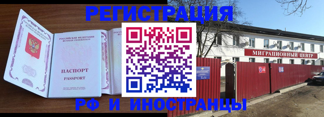 пропишу в квартире в Вичуге